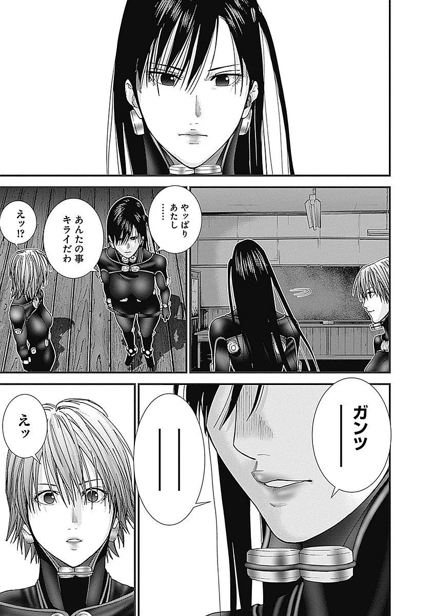 『GANTZ:G』 - 第3話 - Page 194