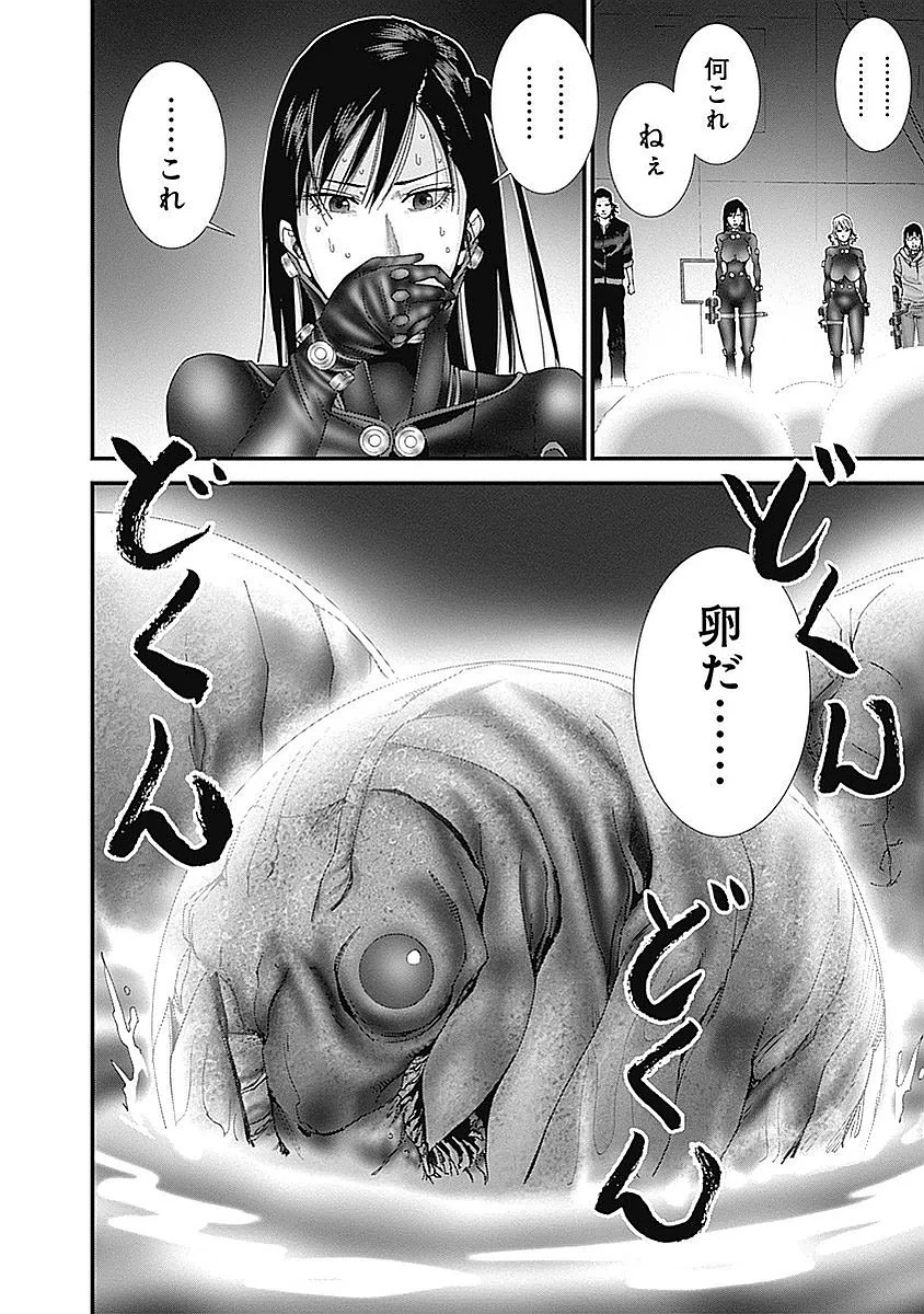 『GANTZ:G』 - 第3話 - Page 21