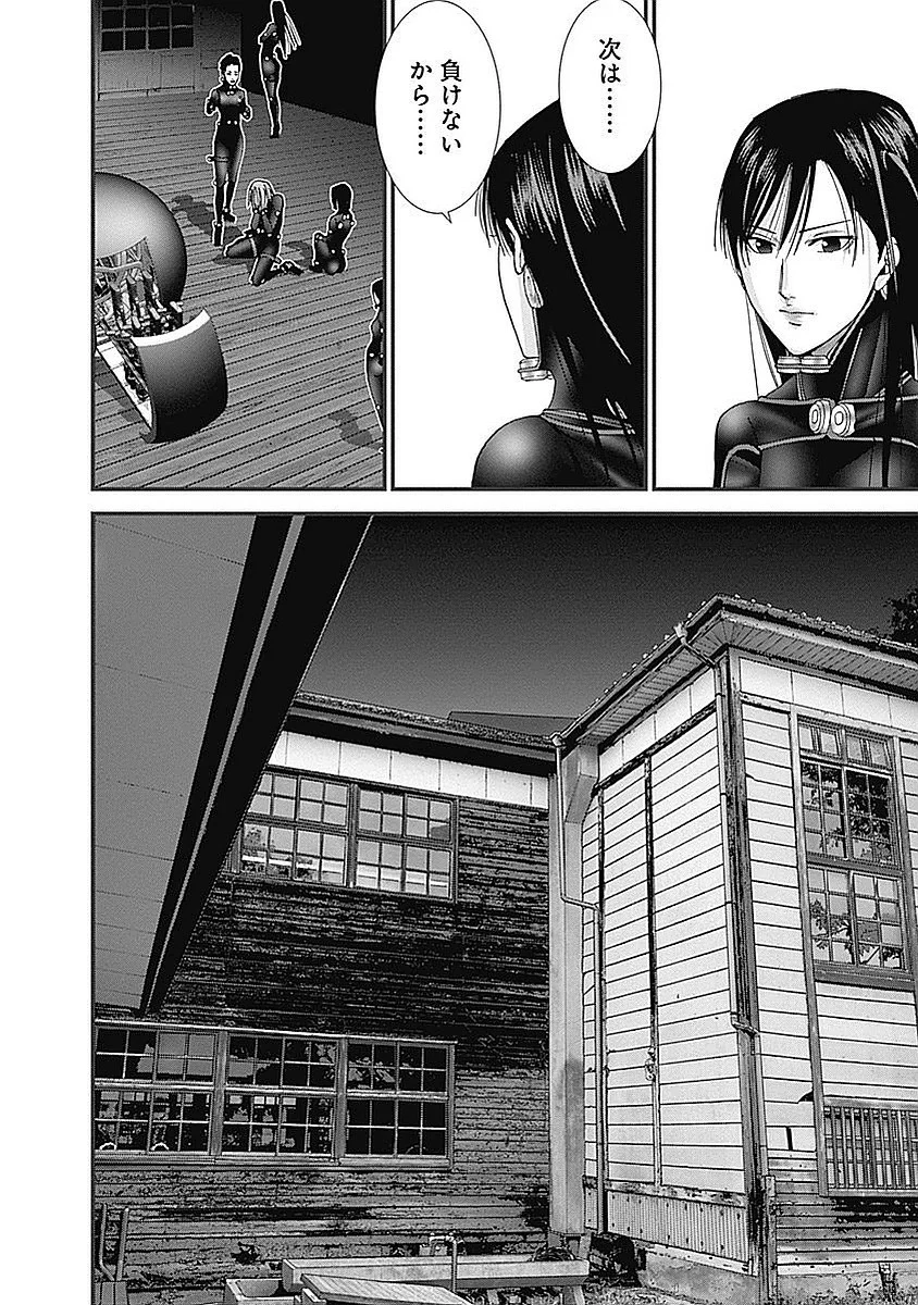 『GANTZ:G』 - 第3話 - Page 201