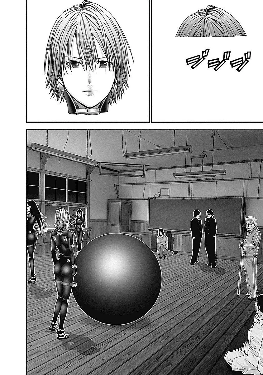 『GANTZ:G』 - 第3話 - Page 217