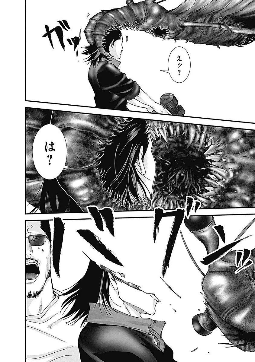 『GANTZ:G』 - 第3話 - Page 25