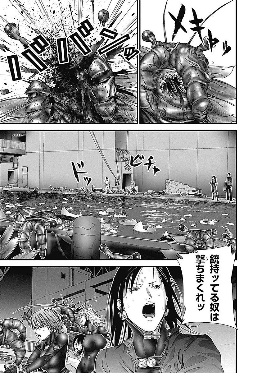 『GANTZ:G』 - 第3話 - Page 26