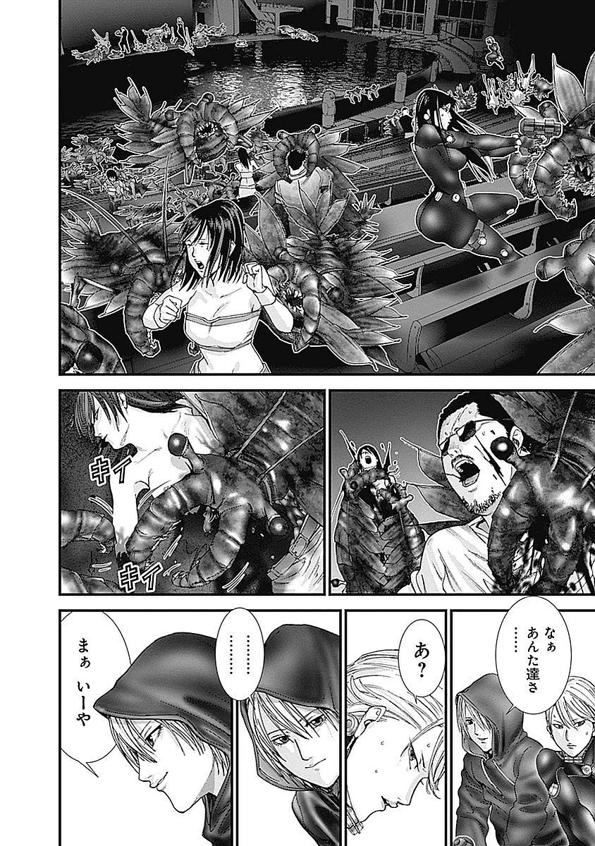 『GANTZ:G』 - 第3話 - Page 27