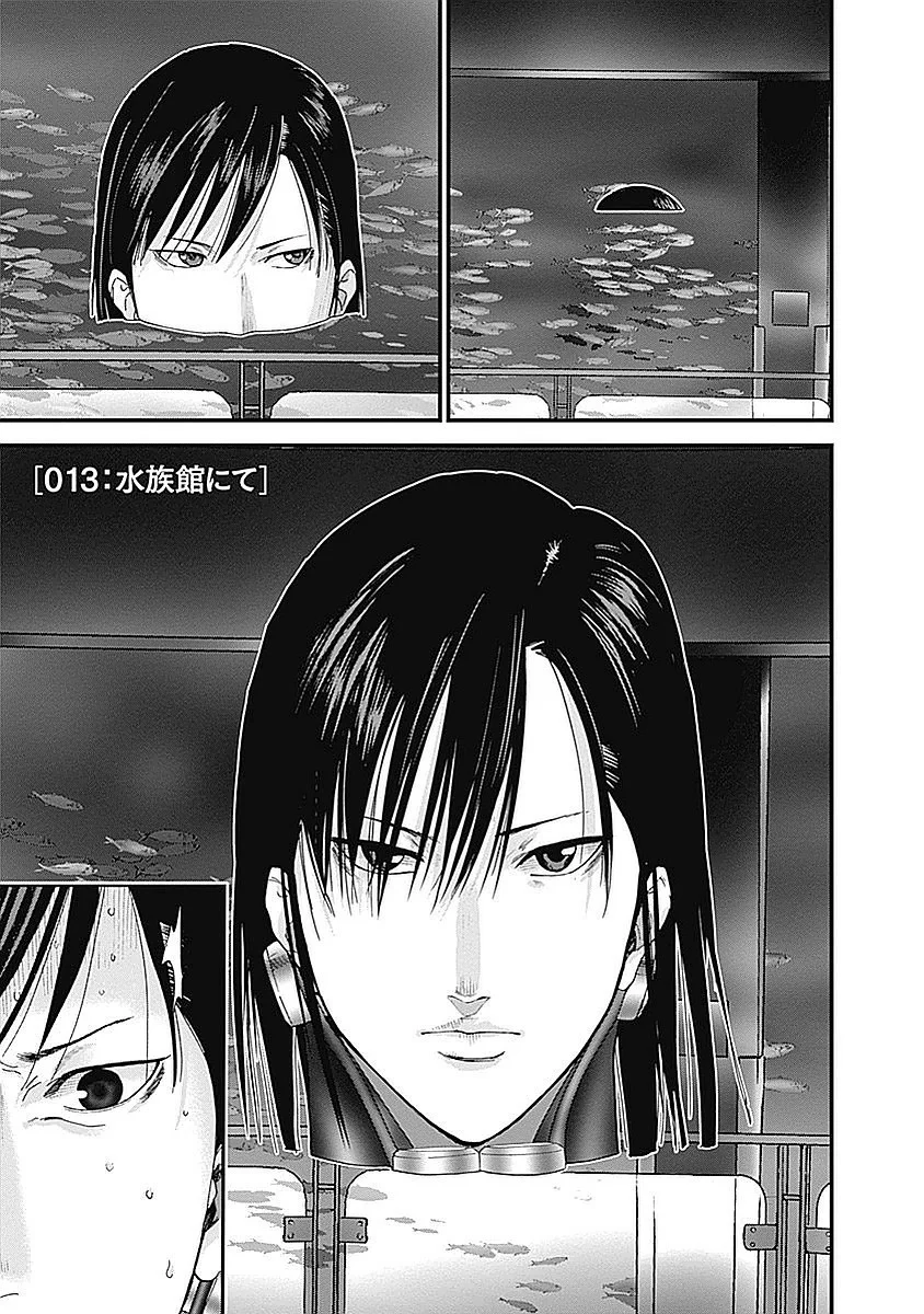 『GANTZ:G』 - 第3話 - Page 4