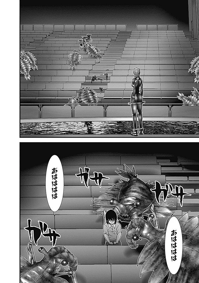 『GANTZ:G』 - 第3話 - Page 33