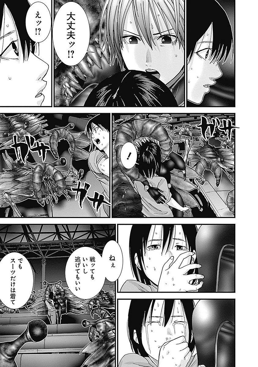 『GANTZ:G』 - 第3話 - Page 36