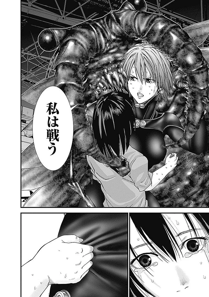 『GANTZ:G』 - 第3話 - Page 37