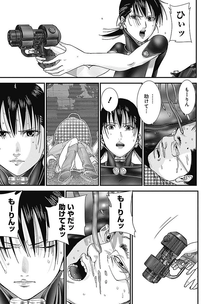 『GANTZ:G』 - 第3話 - Page 42