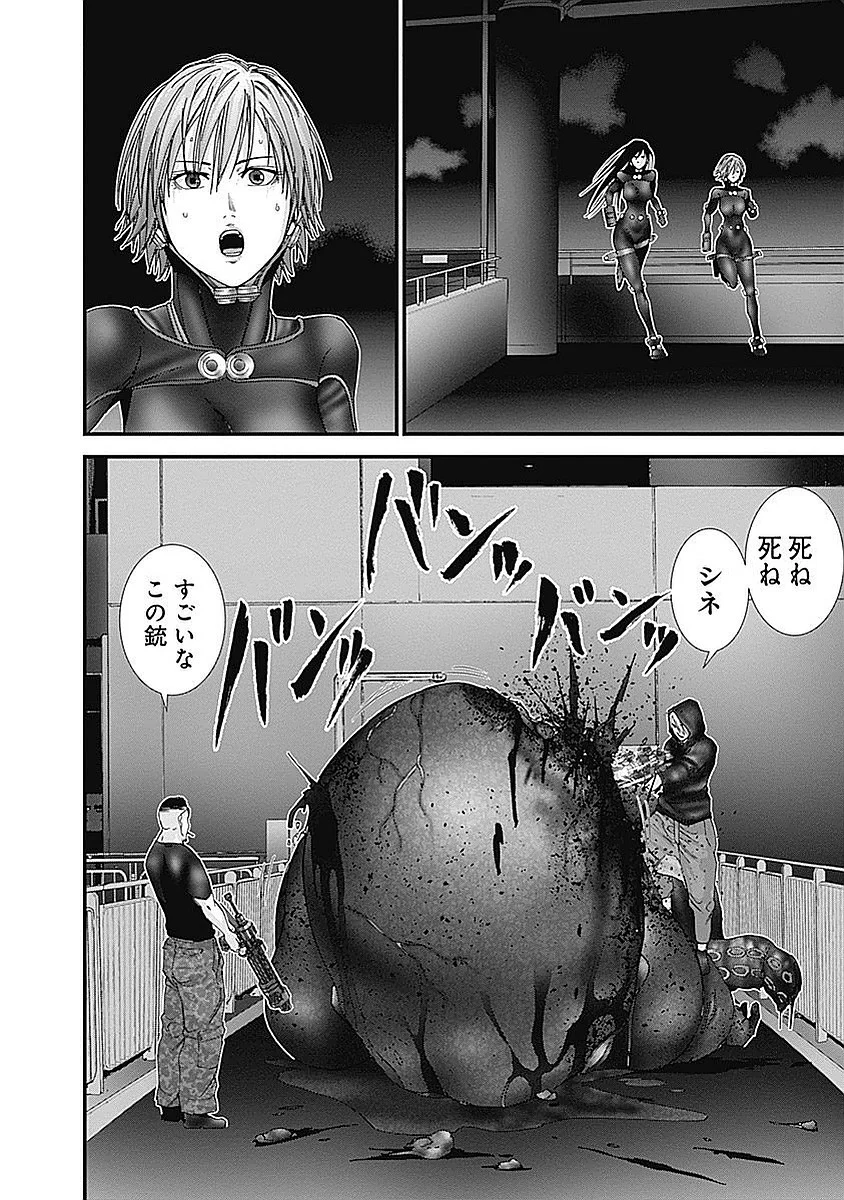 『GANTZ:G』 - 第3話 - Page 53