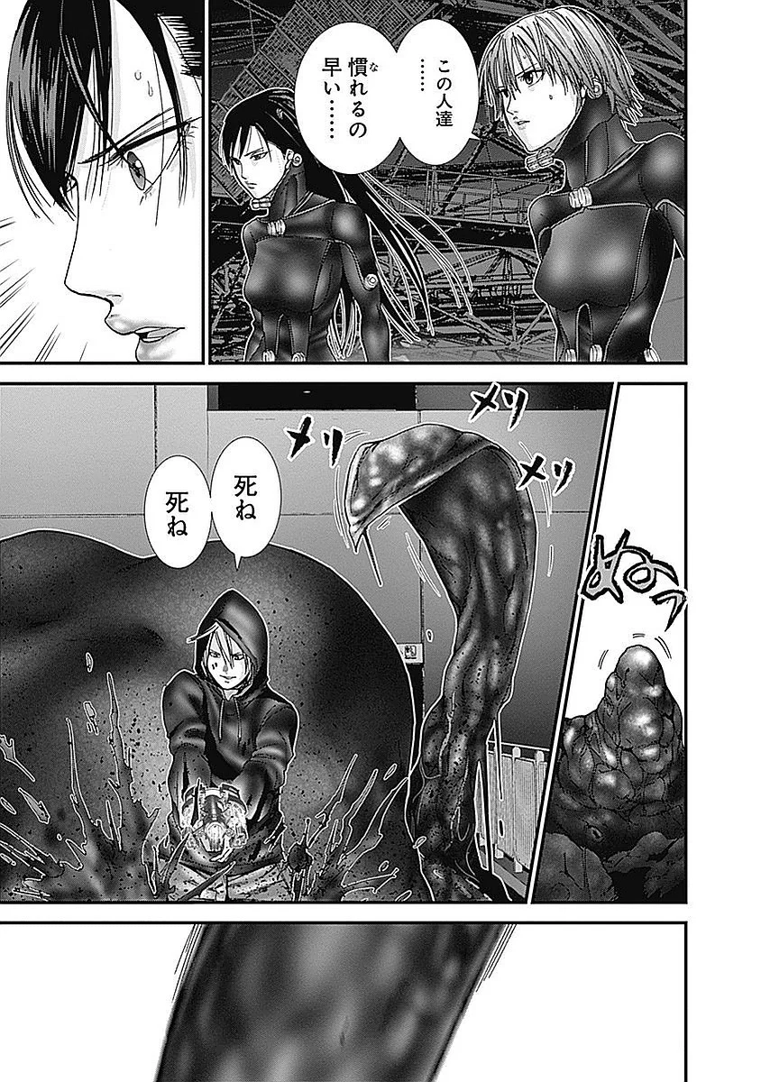 『GANTZ:G』 - 第3話 - Page 54