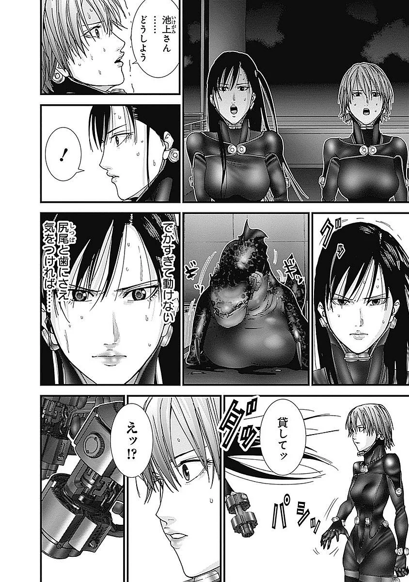 『GANTZ:G』 - 第3話 - Page 59