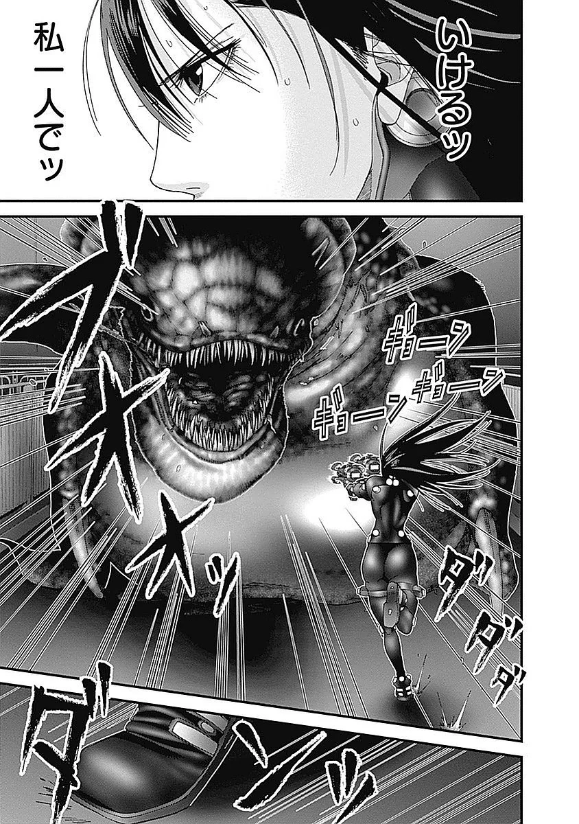 『GANTZ:G』 - 第3話 - Page 60