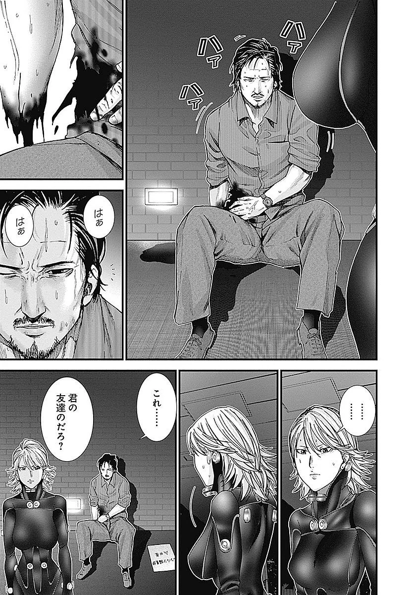 『GANTZ:G』 - 第3話 - Page 74