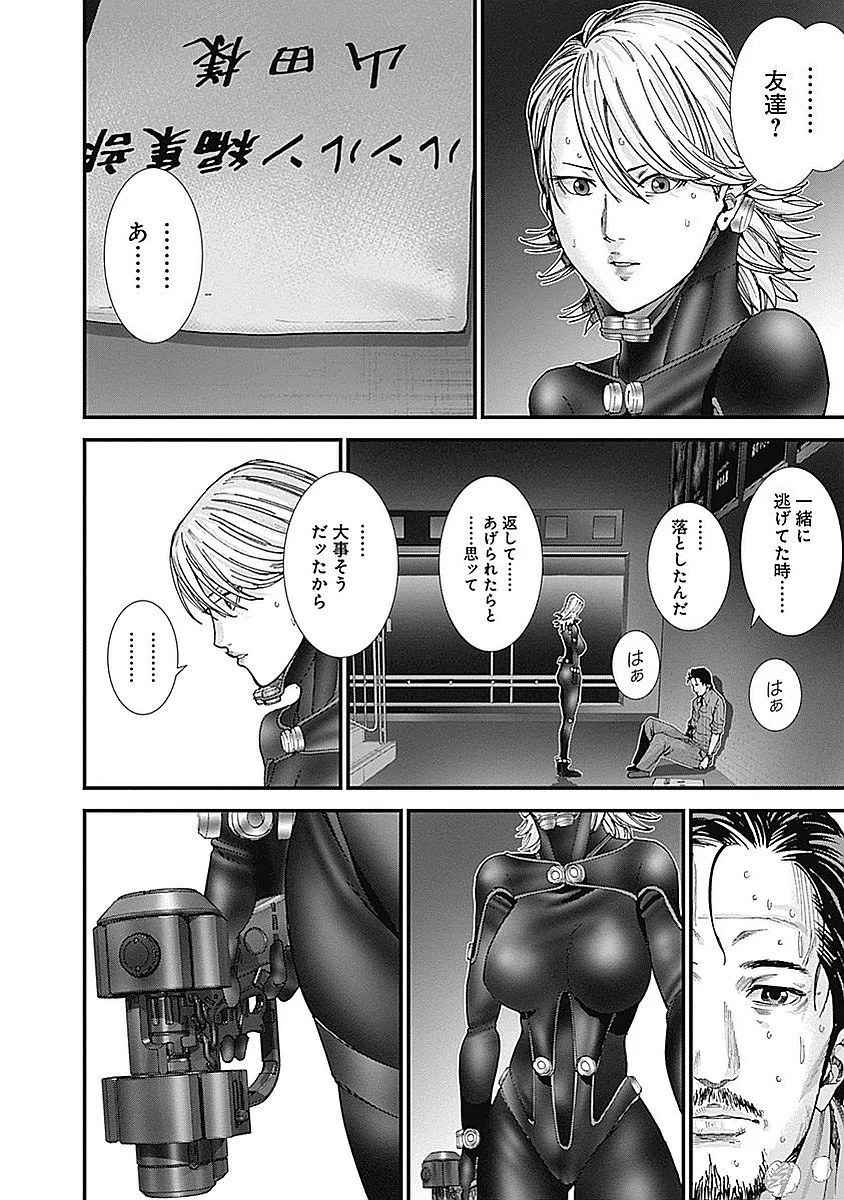 『GANTZ:G』 - 第3話 - Page 75