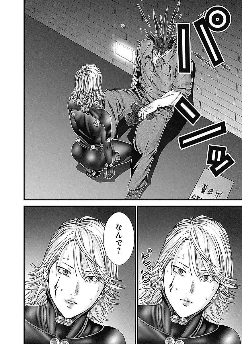 『GANTZ:G』 - 第3話 - Page 79