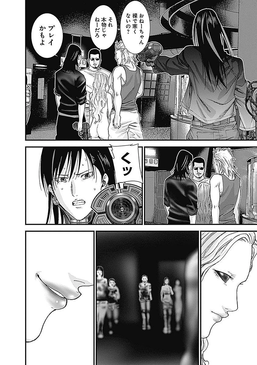 『GANTZ:G』 - 第3話 - Page 9