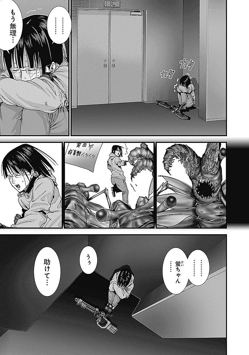 『GANTZ:G』 - 第3話 - Page 82