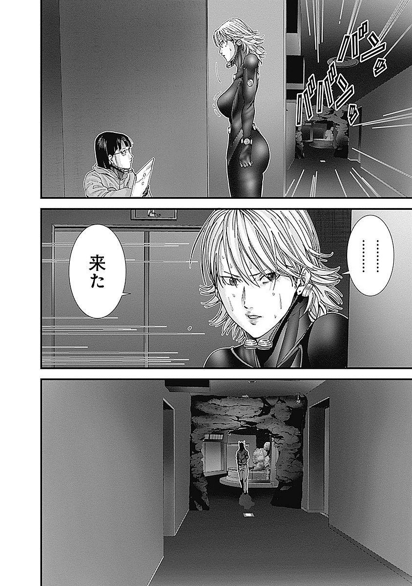 『GANTZ:G』 - 第3話 - Page 91