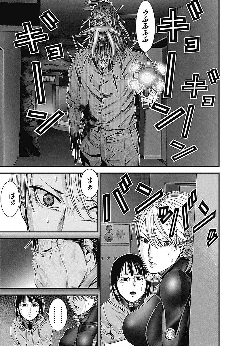 『GANTZ:G』 - 第3話 - Page 92