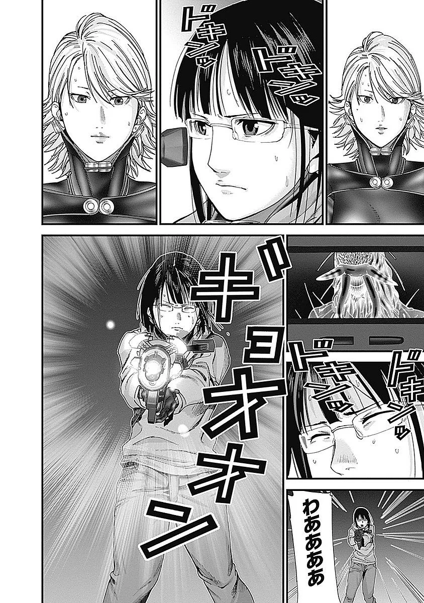 『GANTZ:G』 - 第3話 - Page 95