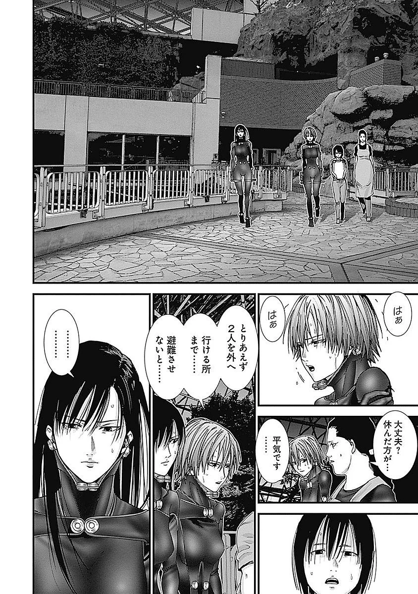 『GANTZ:G』 - 第3話 - Page 99