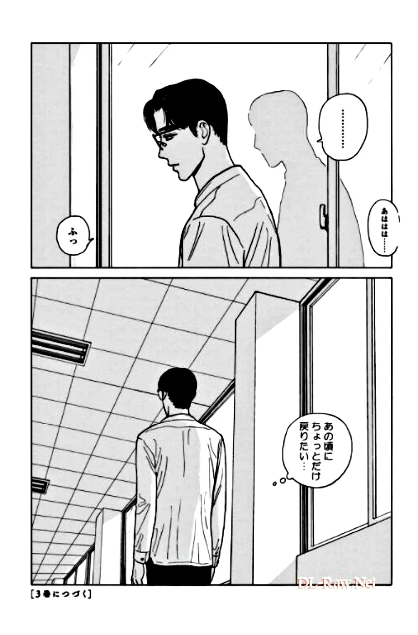 女の園の星 - 第2話 - Page 157