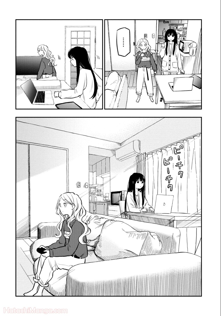 ふたりエスケープ - 第2話 - Page 69