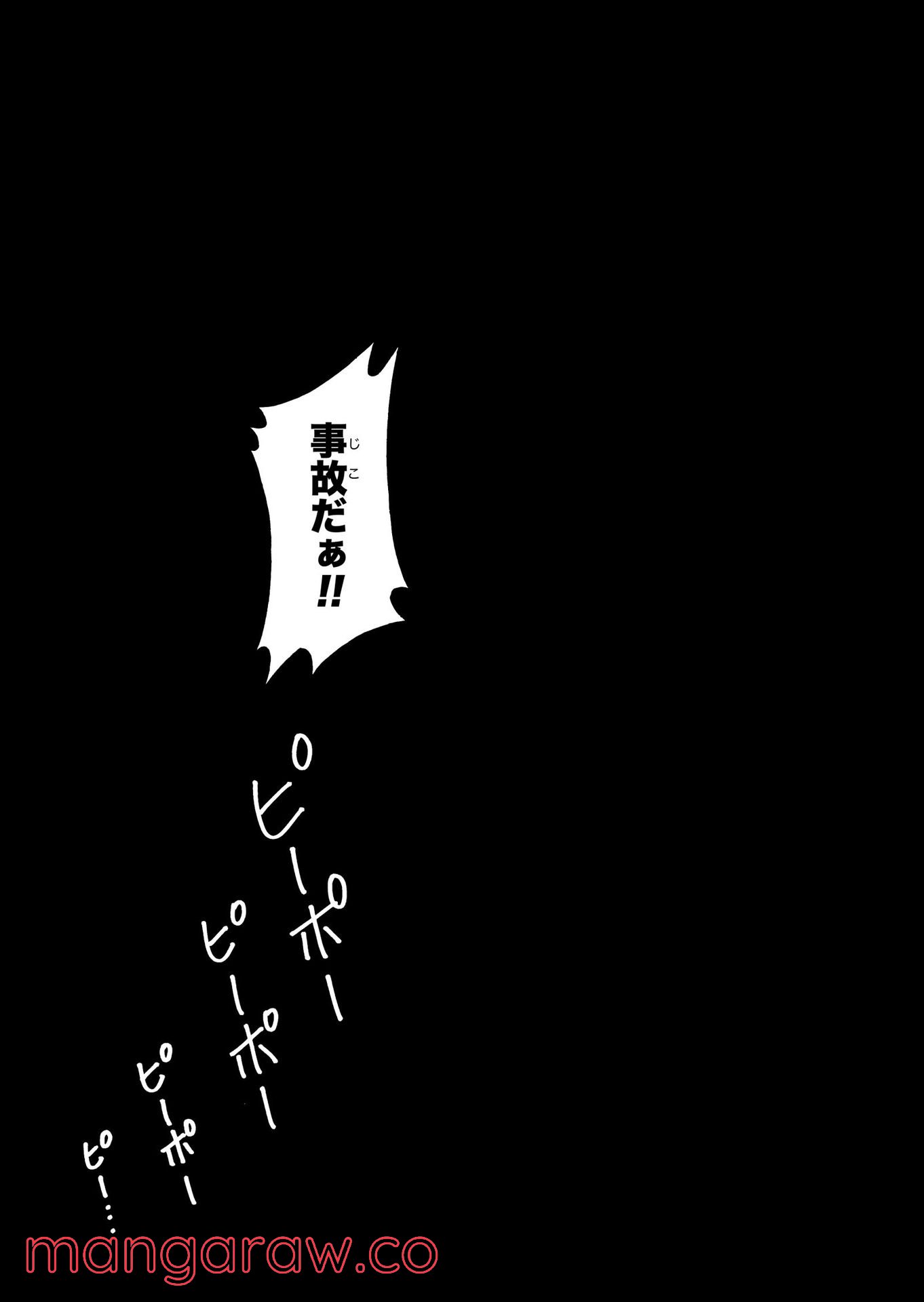 Starting Over - 第1話 - Page 41