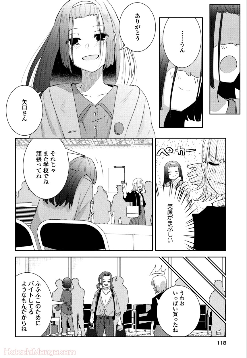 ゆりづくしの教室で - 第1話 - Page 117