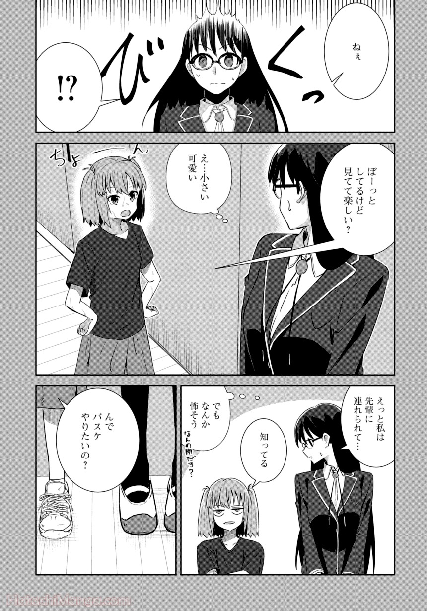 ゆりづくしの教室で - 第2話 - Page 50