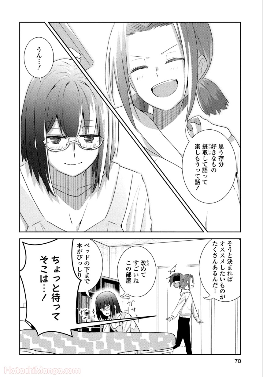 ゆりづくしの教室で - 第2話 - Page 69