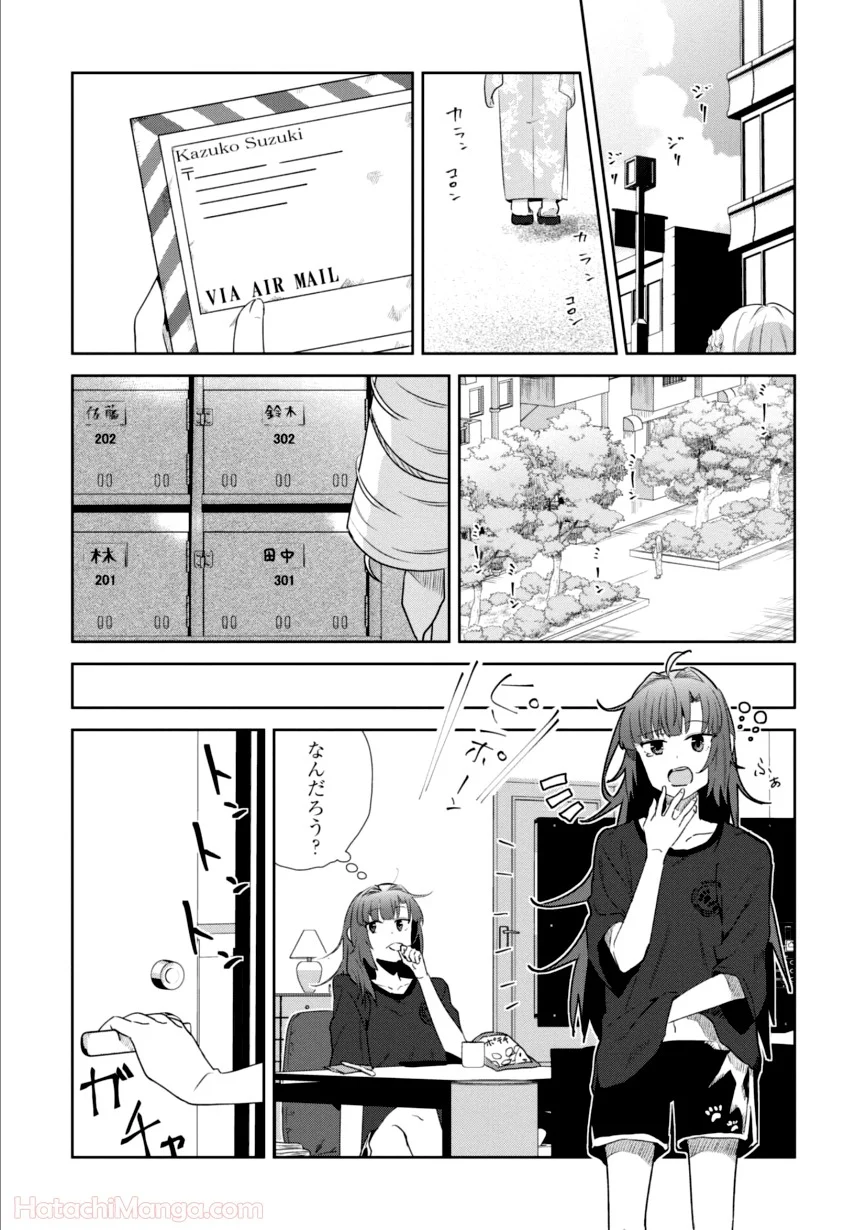 ゆりづくしの教室で - 第3話 - Page 120