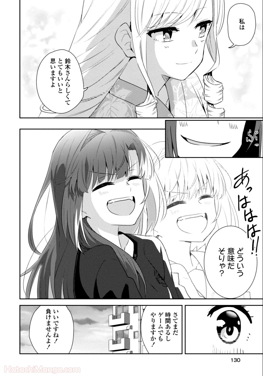 ゆりづくしの教室で - 第3話 - Page 129