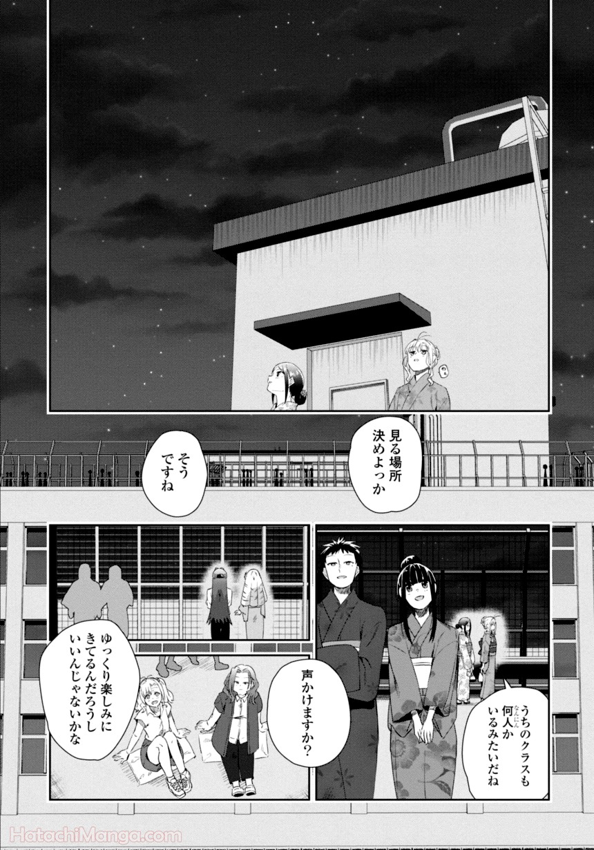 ゆりづくしの教室で - 第3話 - Page 146