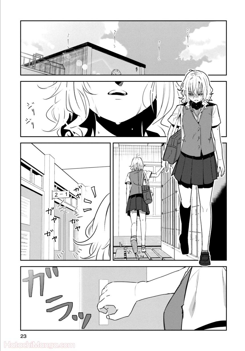 ゆりづくしの教室で - 第3話 - Page 22