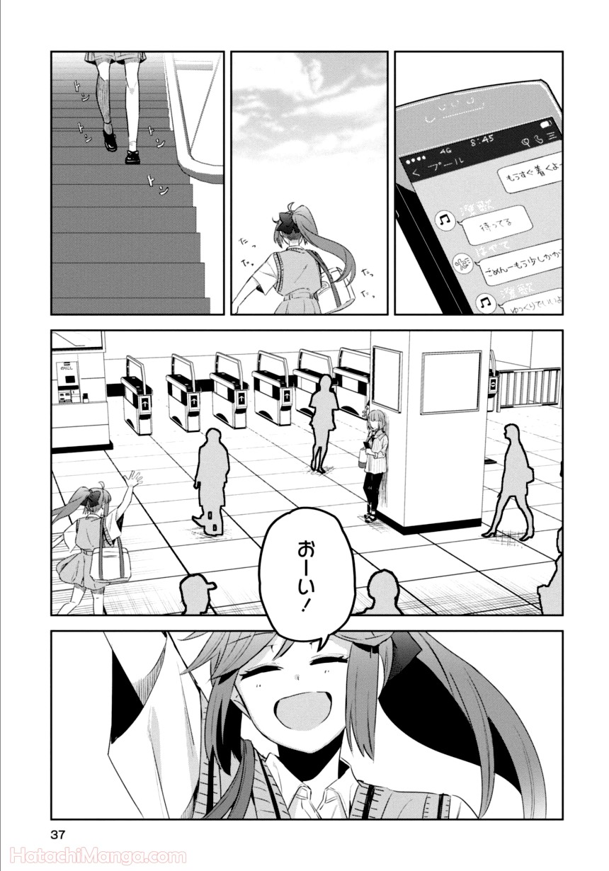 ゆりづくしの教室で - 第3話 - Page 36