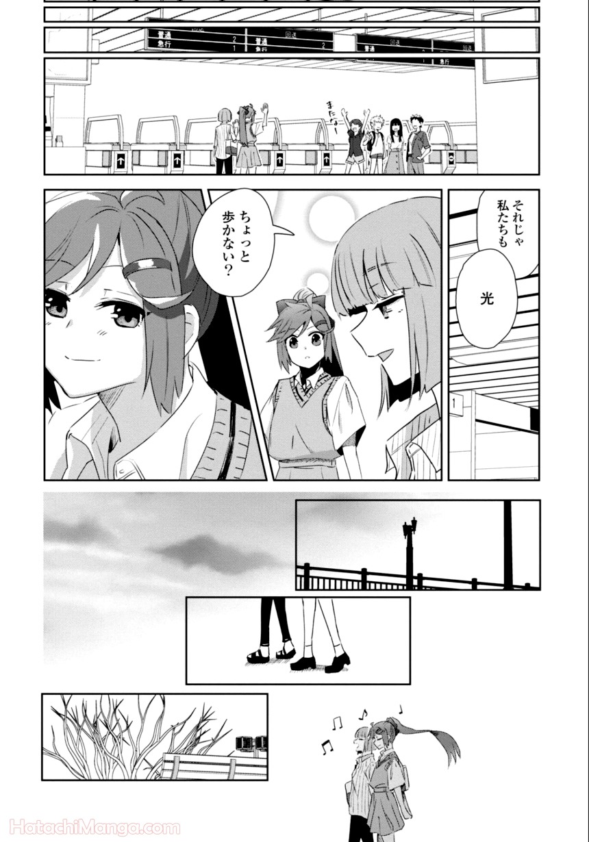 ゆりづくしの教室で - 第3話 - Page 51