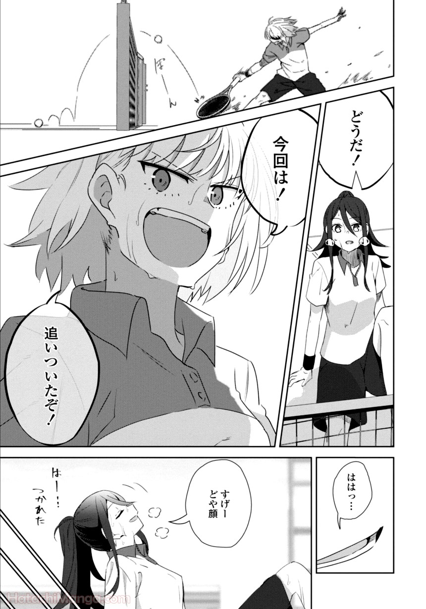 ゆりづくしの教室で - 第3話 - Page 68