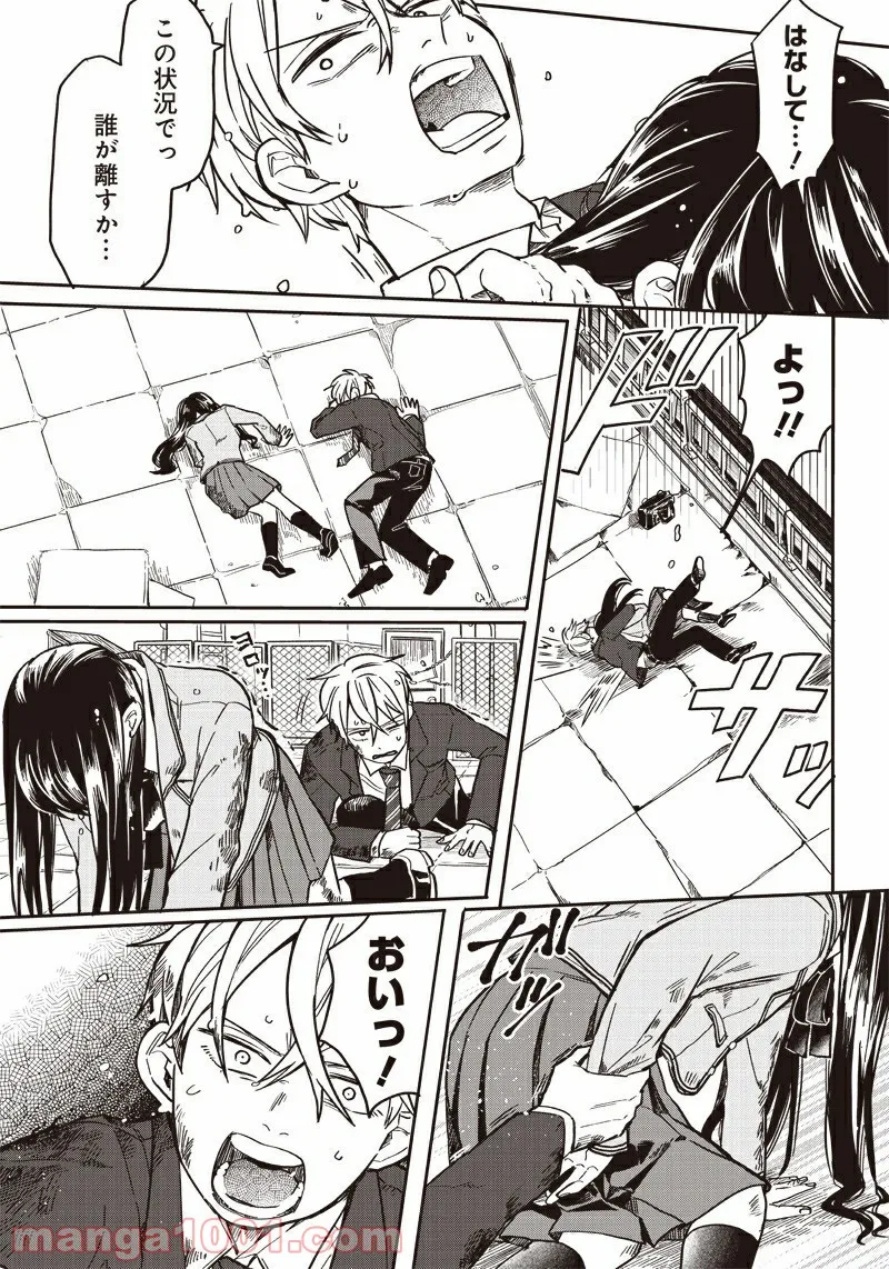 飛び降りようとしている女子高生を助けたらどうなるのか？ 第1話 - Trang 10