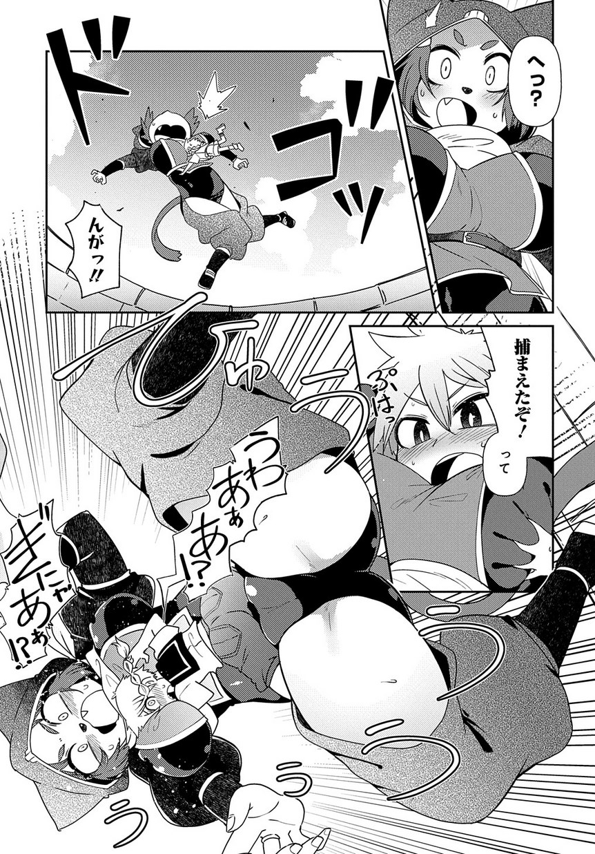 異種族巨少女セクステット！ - 第5話 - Page 20