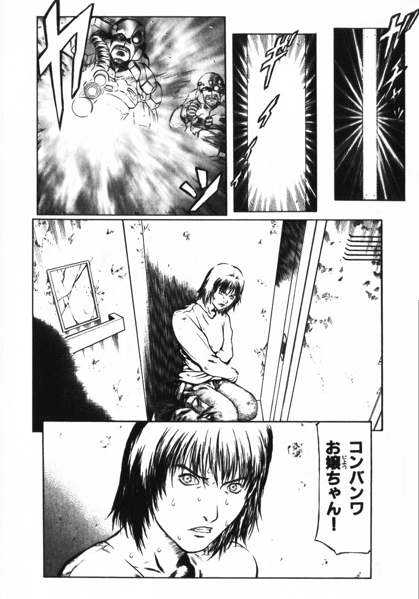 レッドアイーズ 第1話 - Trang 169