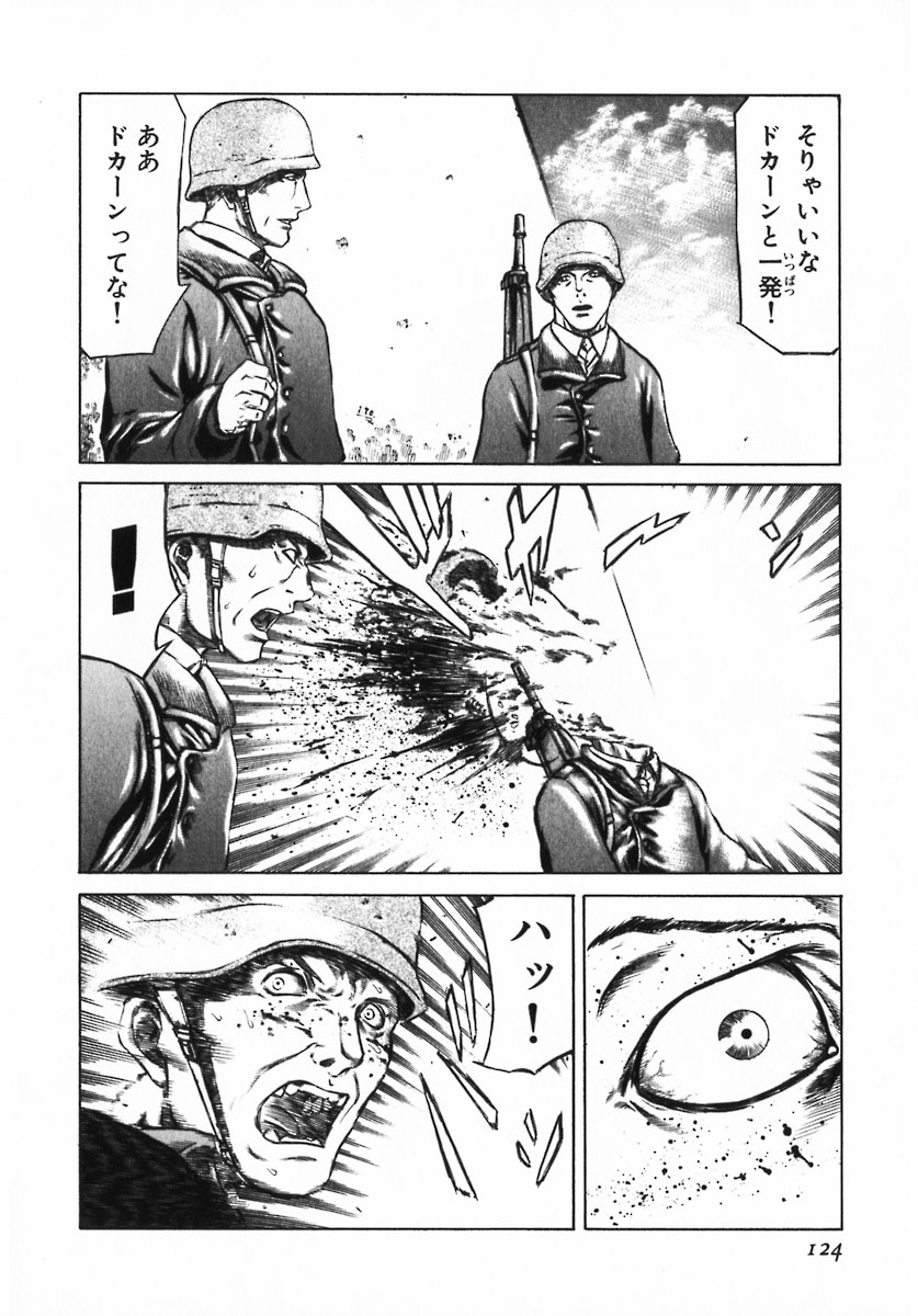 レッドアイーズ 第2話 - Trang 123