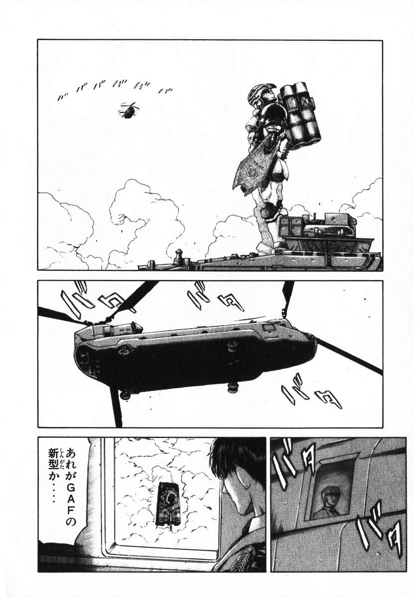 レッドアイーズ 第2話 - Trang 90