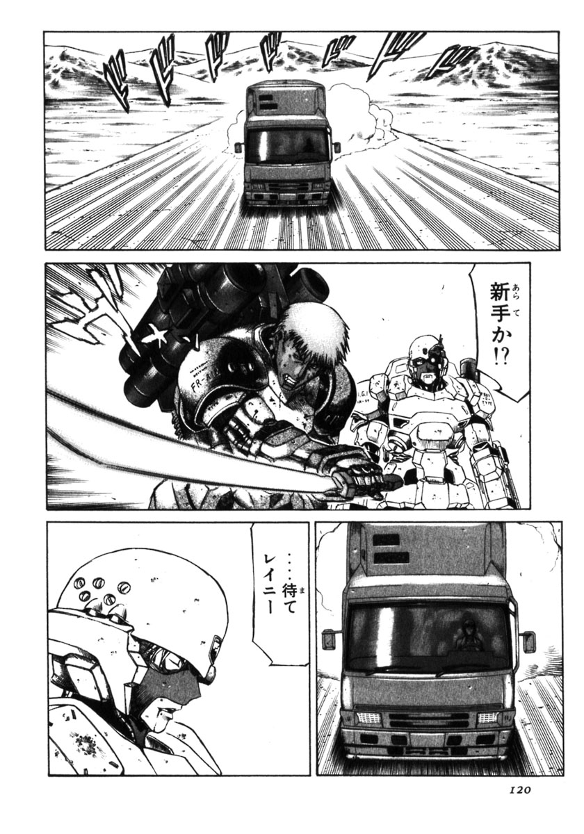 レッドアイーズ 第3話 - Trang 119
