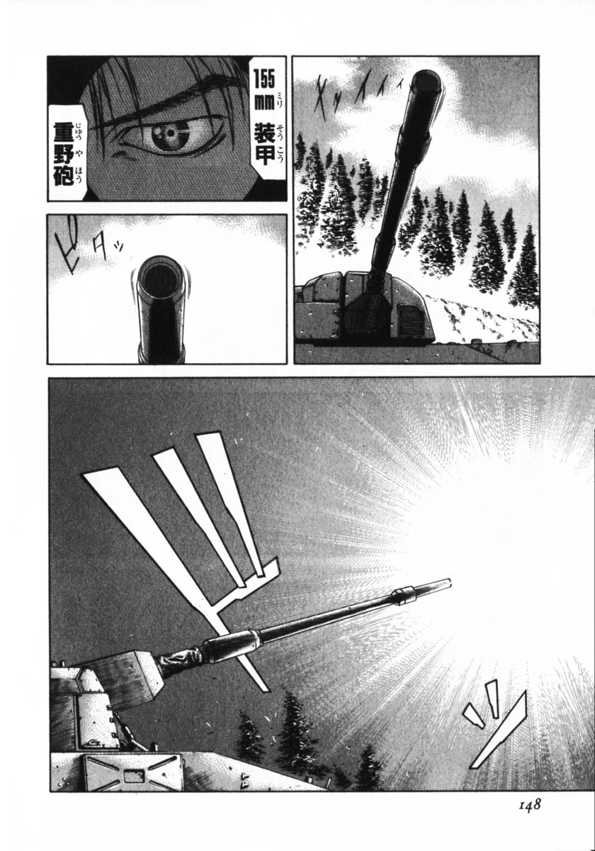 レッドアイーズ 第3話 - Trang 147