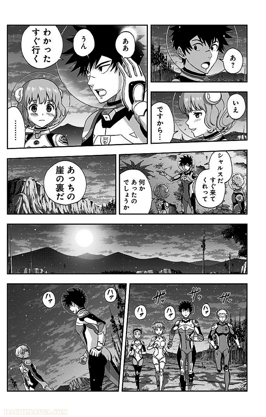 彼方のアストラ - 第3話 - Page 224