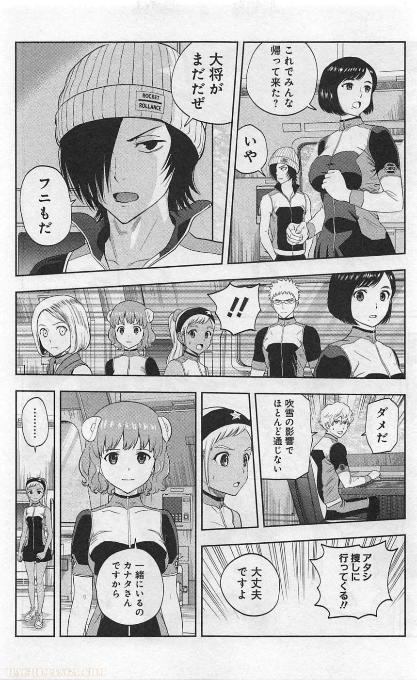 彼方のアストラ - 第4話 - Page 70