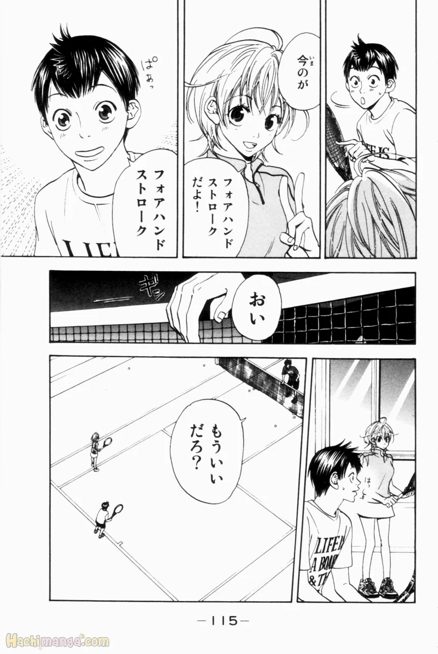 ベイビーステップ - 第1話 - Page 116