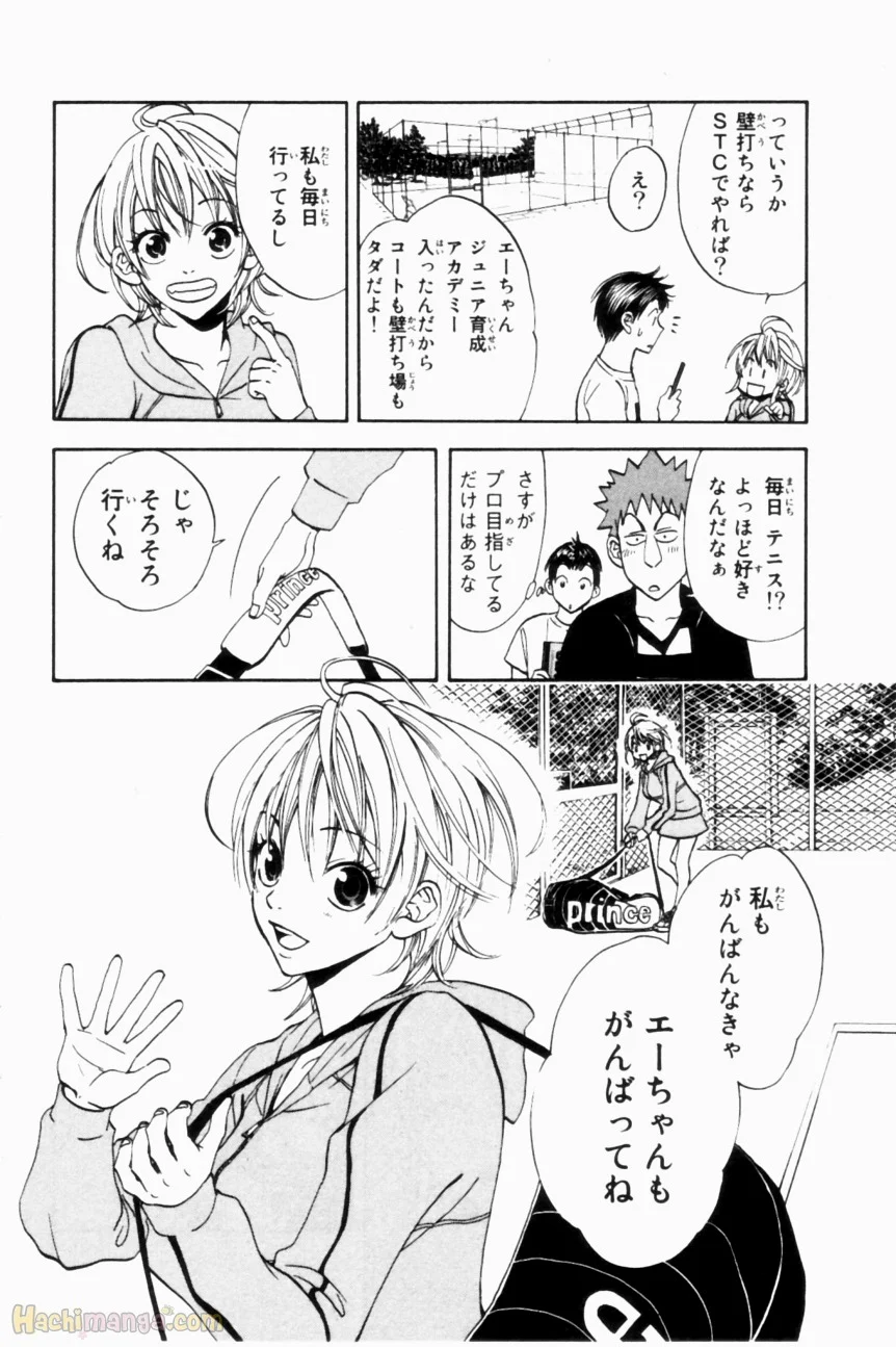 ベイビーステップ - 第1話 - Page 135