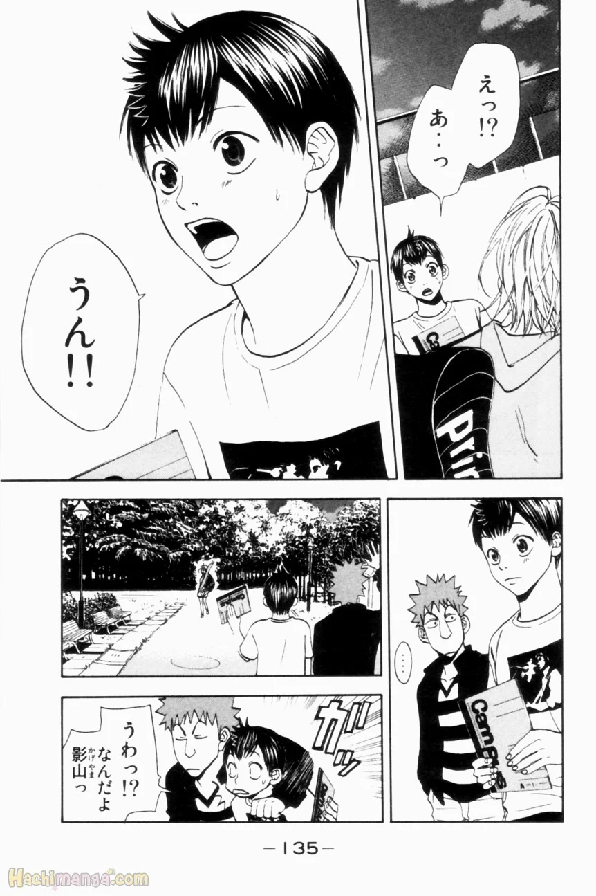 ベイビーステップ - 第1話 - Page 136